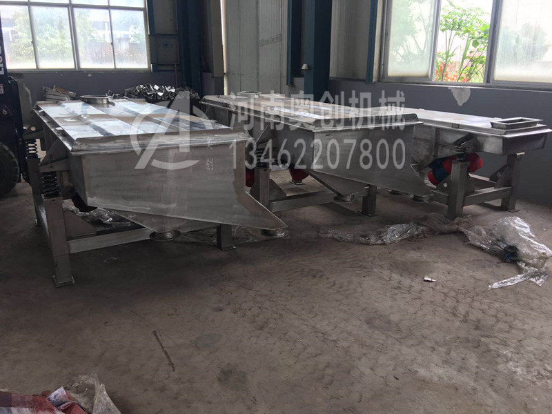 二氧化鋯粉除雜直線振動篩分機