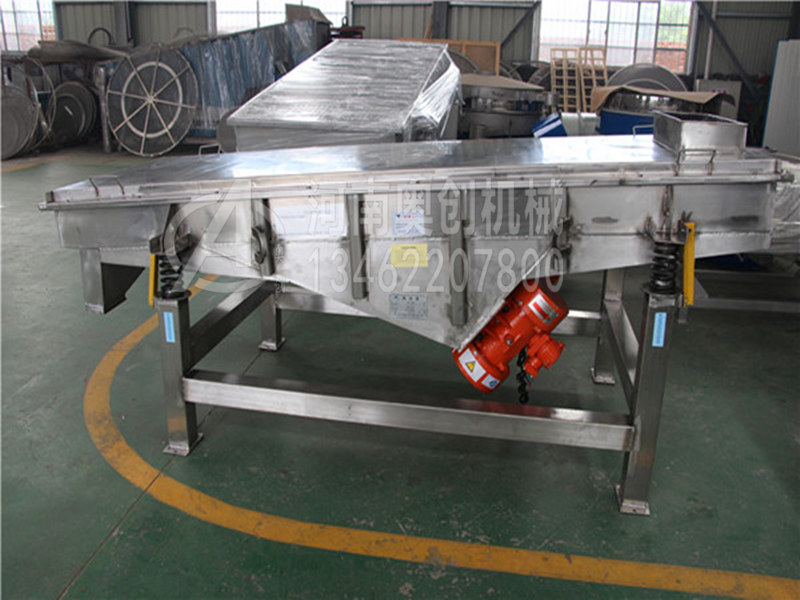 膨潤土粉除雜直線振動篩分機 膨潤土粉除雜直線振動篩分機