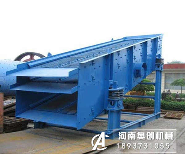 有色金屬礦石圓振動篩