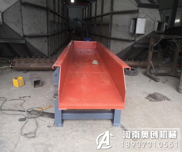 側振式振動給料機