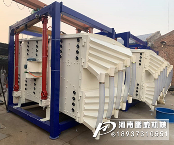 玻璃砂方形搖擺篩