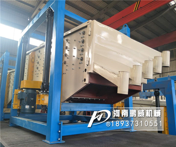 石英砂搖擺篩機