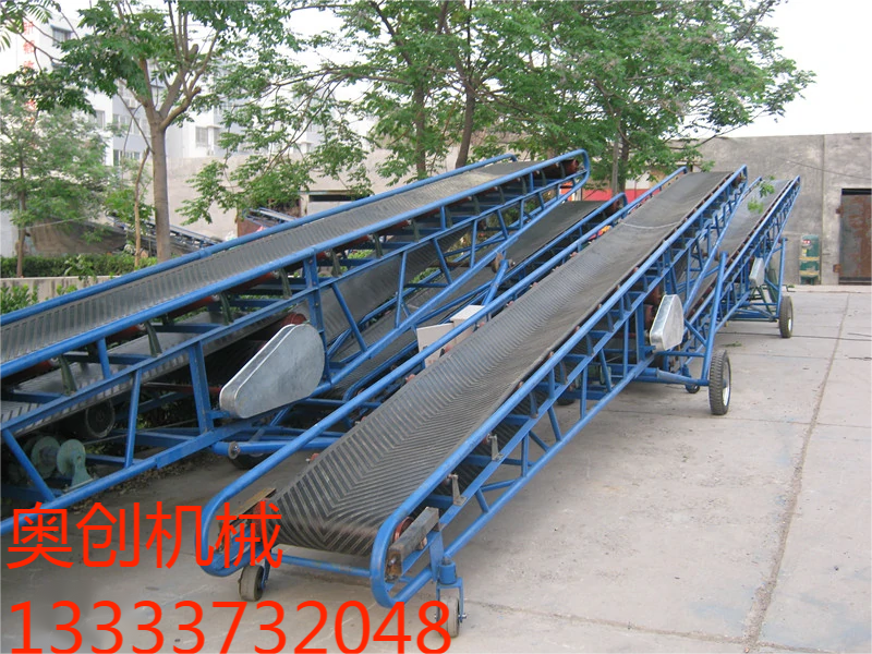 移動皮帶輸送機(jī)