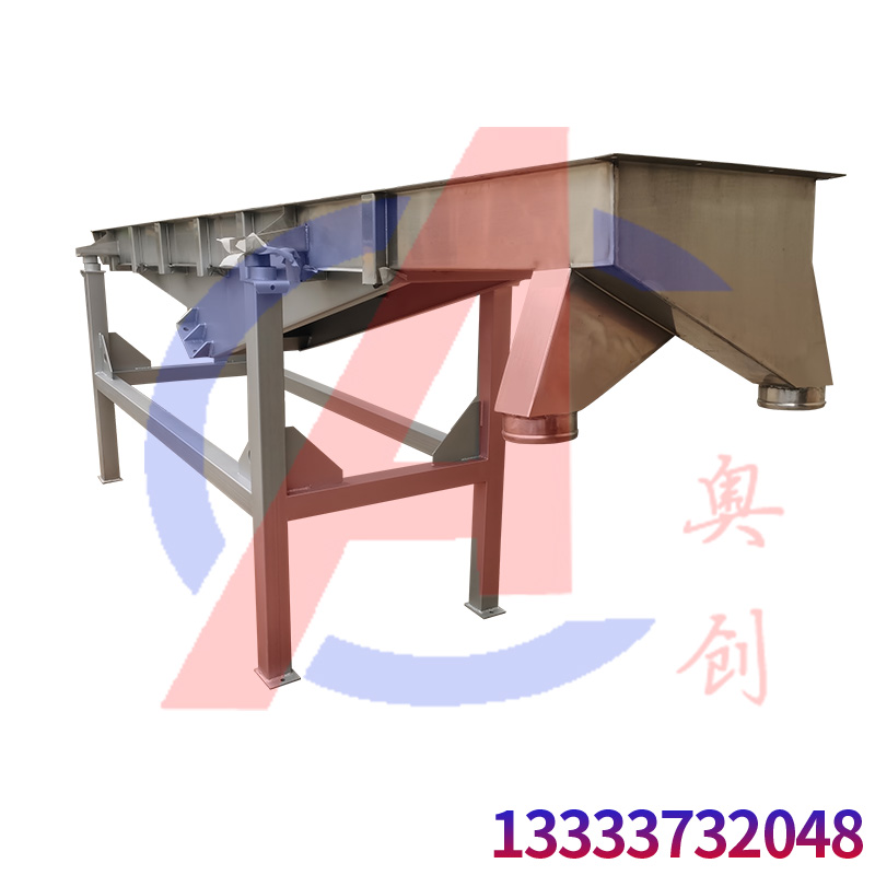 不銹鋼茶葉直線篩分機(jī)